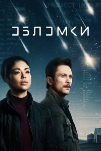 Обломки (2021) смотреть онлайн